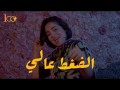 El Thaqet Aly
