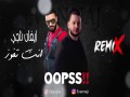Enta Tfooz