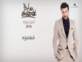 Fahemooh