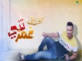 Ghamazetny