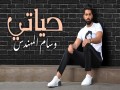 Hayati