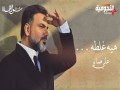 Heya Ghalta
