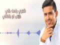 Lesh Shayl Ham