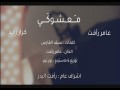 M3Shoqe