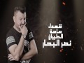 Martyrs Of Tayaran Square