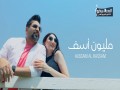 Million Asef