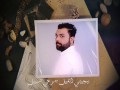 Mohamed Nour (Al-Wafa Al-Hassas)