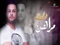 Morahin