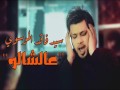 Phalaw