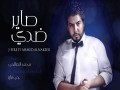 Saer Thedi