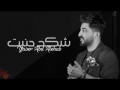 Shakad Huniyat