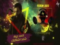 Shkad Ashtaqlak