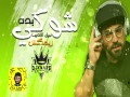Shoki Beda