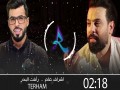 Tarham (Remix)