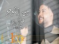 Wein Altawajoe