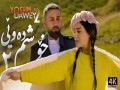 Xoshm Dawey 2