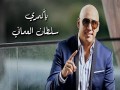 Ya Gomary