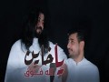 Ya Khaien Wallah Foq Foq