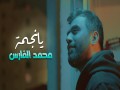 Ya Njma
