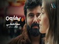 Yegharon