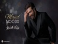 Yhizak Al Shooq