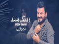 Your Response To Sanad
