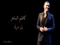 Zour Maratan
