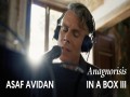 Anagnorisis