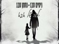 Daddy's Girl