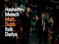Hashem Melech