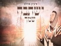 Praise Your Name