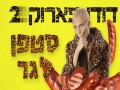 Dudu Faruk 2