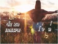 Habibak Evie