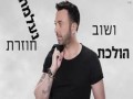 Hastav Avar