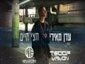Hatzi Haim (Niv Edri & Tsoof Mimon  Remix)