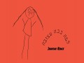 Lama Kacha Atzuva (Shavian Remix)