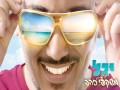 Mishkefei Zahav