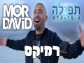 Prayer - Mor David Remix