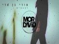 Sometimes (Mor David Remix)