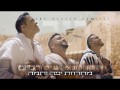 Yafa Ve Tama Medley
