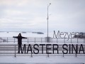 Mezyena