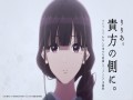 Anata No Sobani