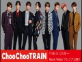 Choo Choo Train