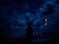Encounter