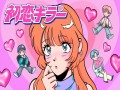 Hatsukoi Killer