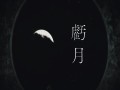 Kozuki