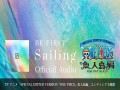 Sailing