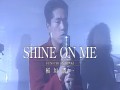 Shine On Me