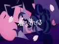Taku Takahashi Remix）