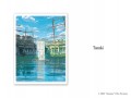Tamaki "Matching Geo"
